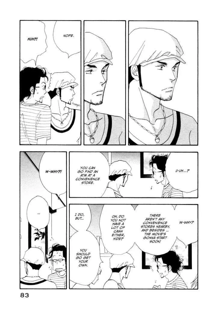 Read Kinou Nani Tabeta? chapter 13 image 7 on Lezhin