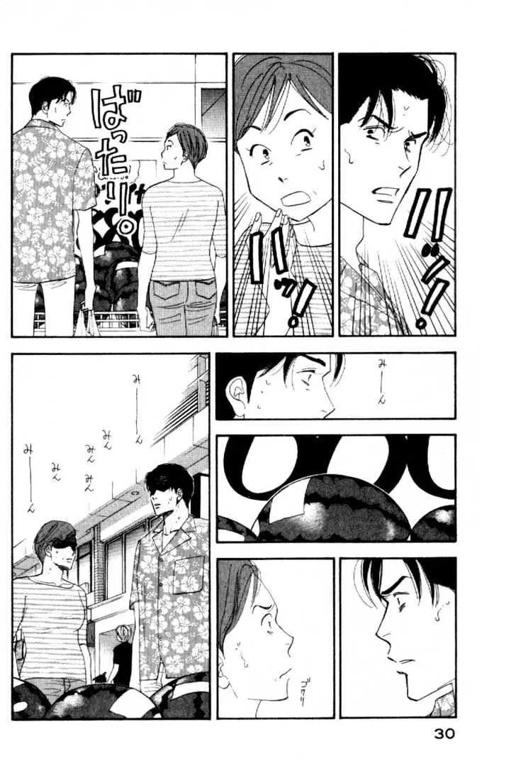 Read Kinou Nani Tabeta? chapter 2 image 4 on Lezhin