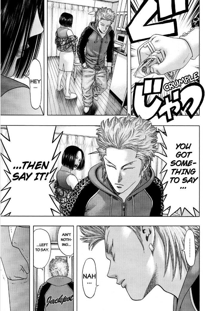 Read Kippo chapter 1 image 17 on Lezhin