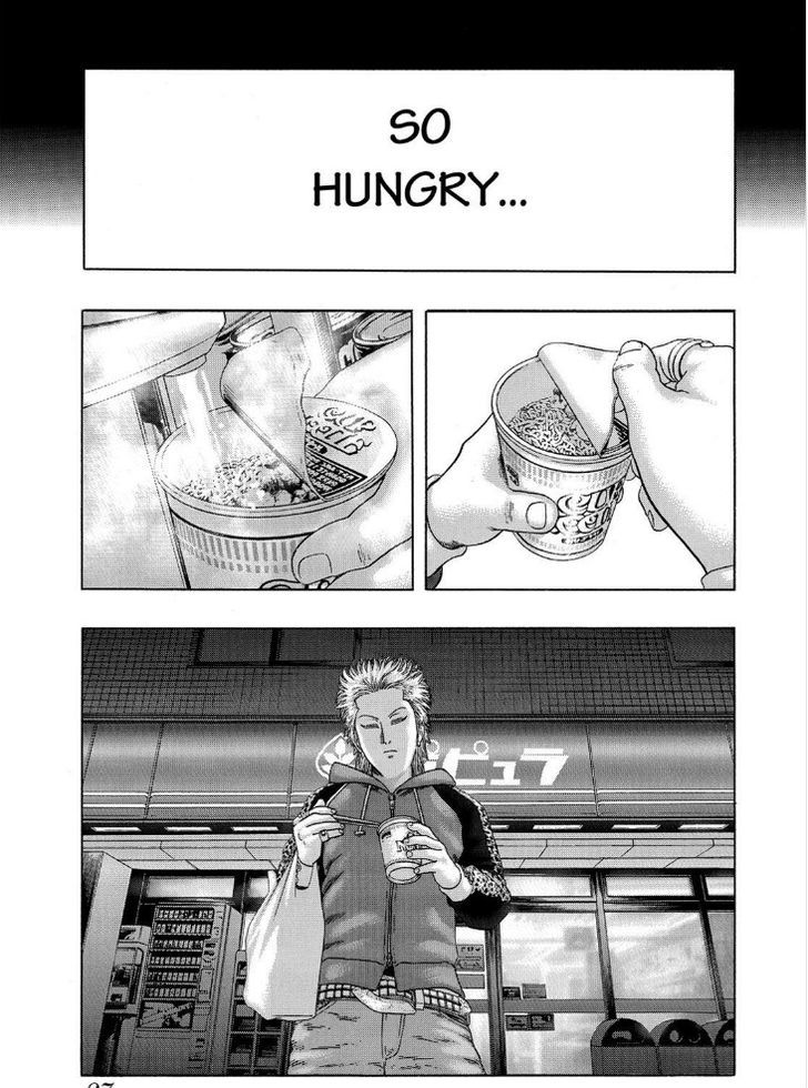 Read Kippo chapter 1 image 27 on Lezhin