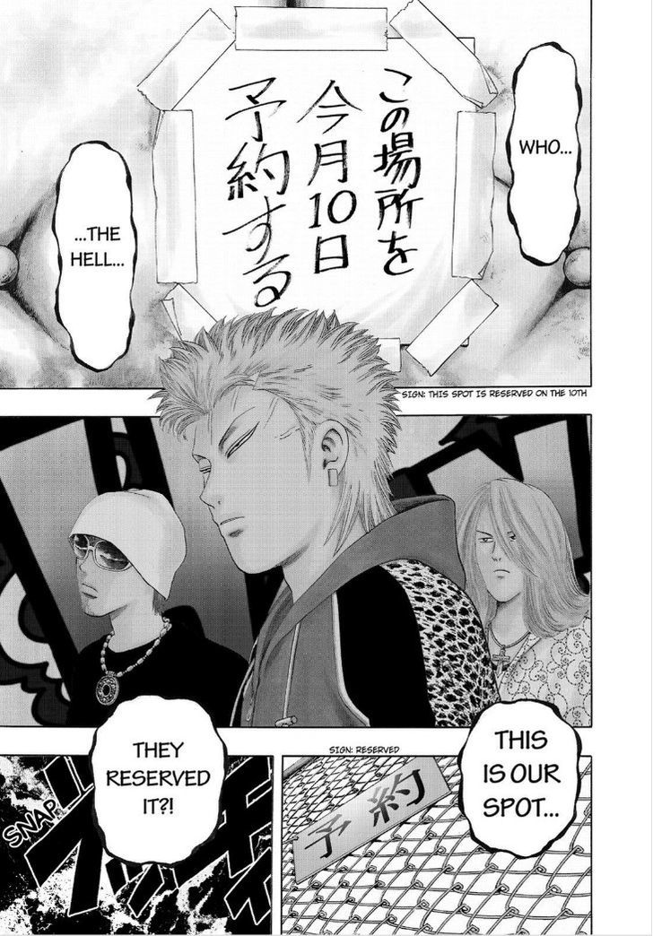 Read Kippo chapter 1 image 3 on Lezhin