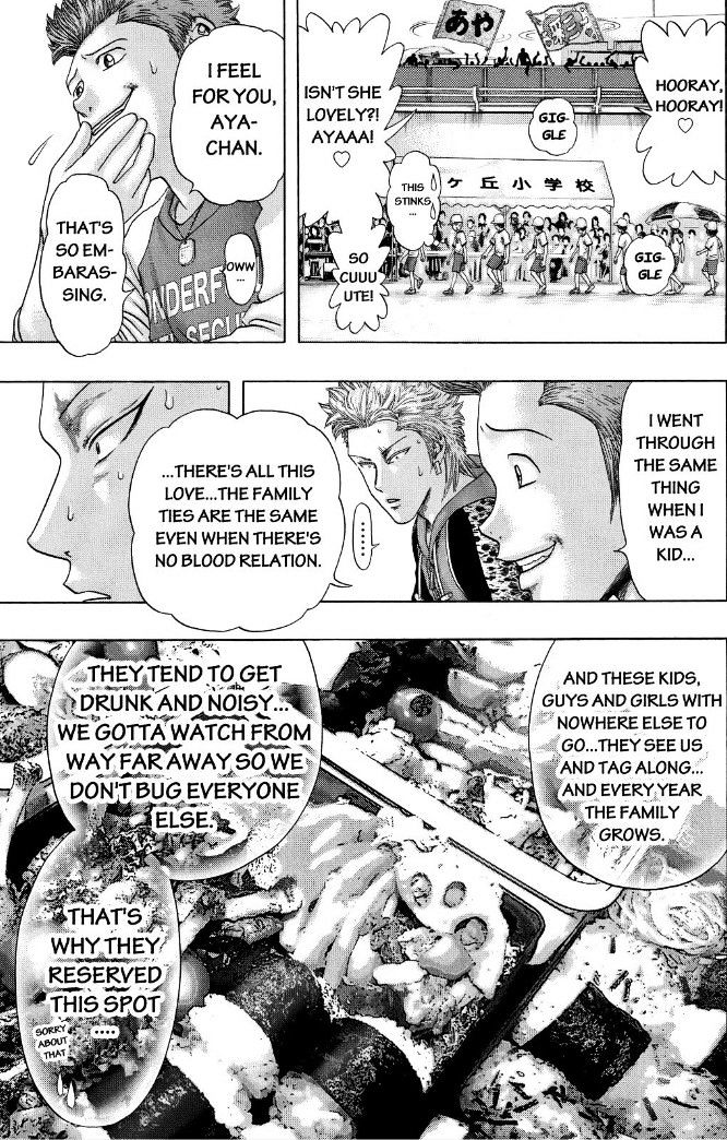 Read Kippo chapter 1 image 47 on Lezhin