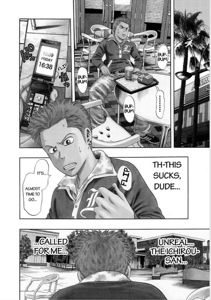Read Kippo chapter 1 image 6 on Lezhin