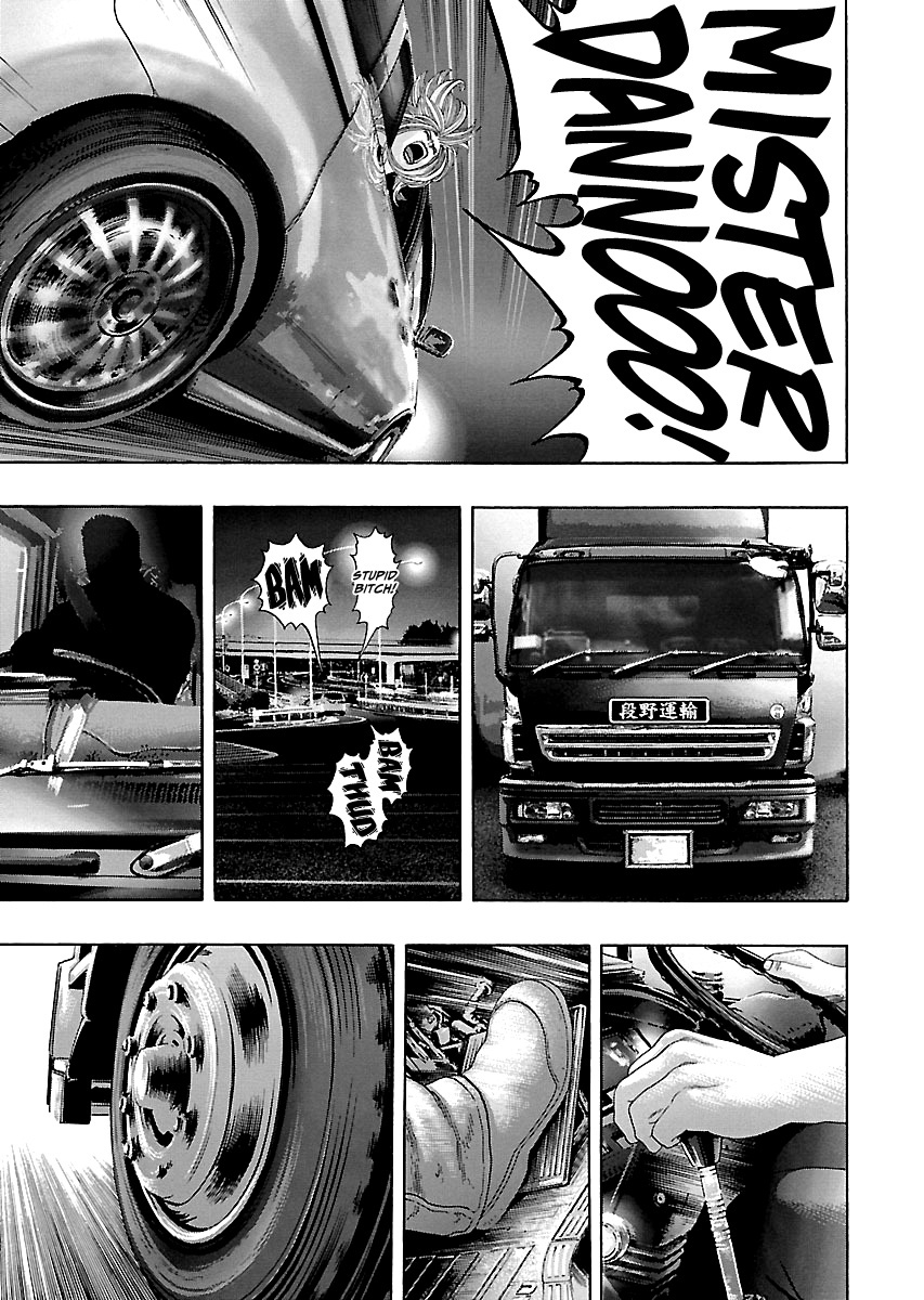 Read Kippo chapter 10 image 17 on Lezhin