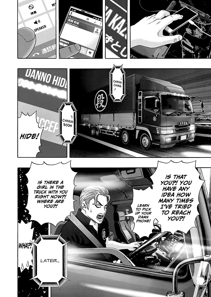 Read Kippo chapter 10 image 20 on Lezhin