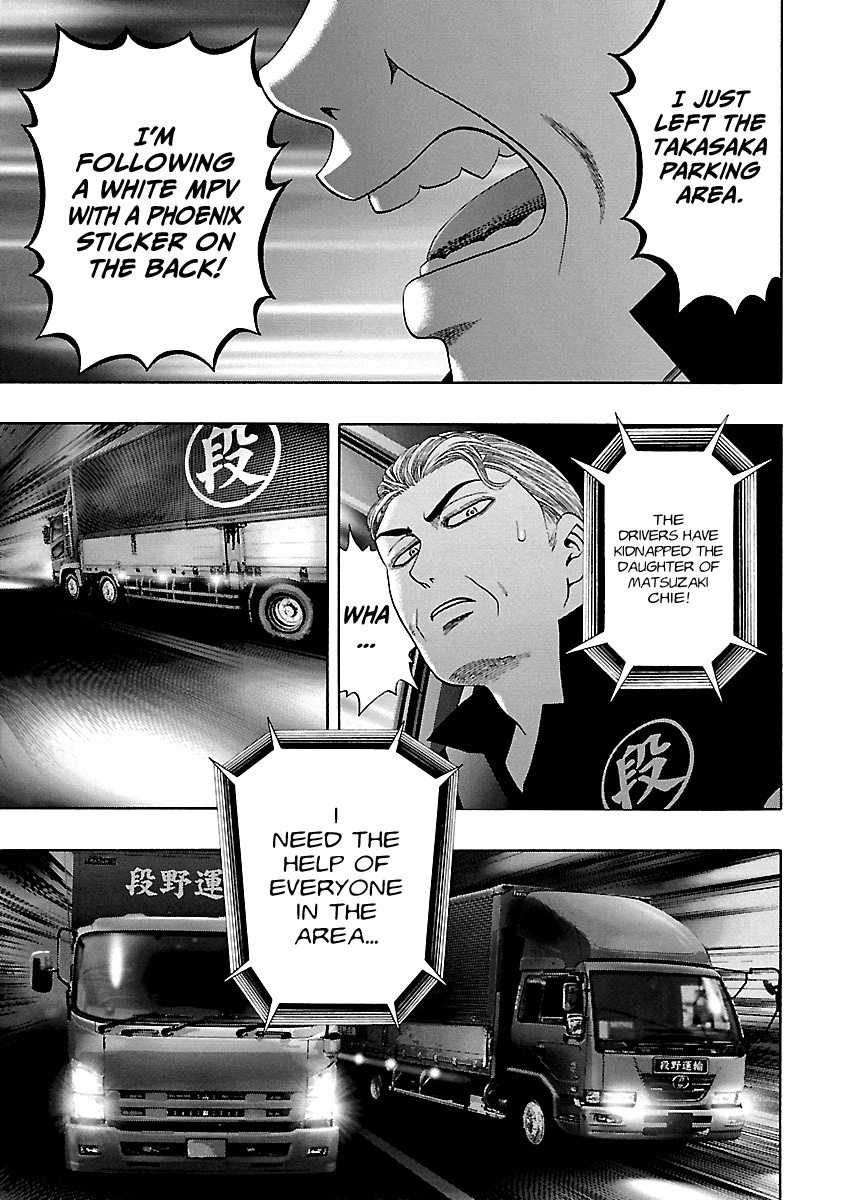 Read Kippo chapter 10 image 21 on Lezhin