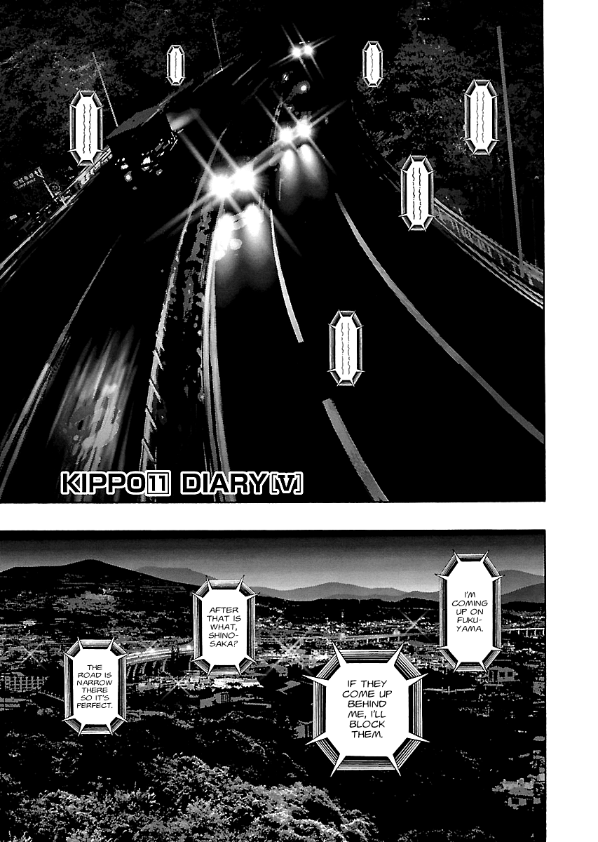 Read Kippo chapter 11 image 1 on Lezhin