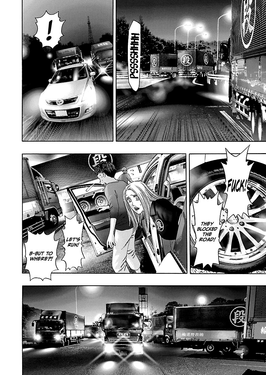 Read Kippo chapter 11 image 14 on Lezhin