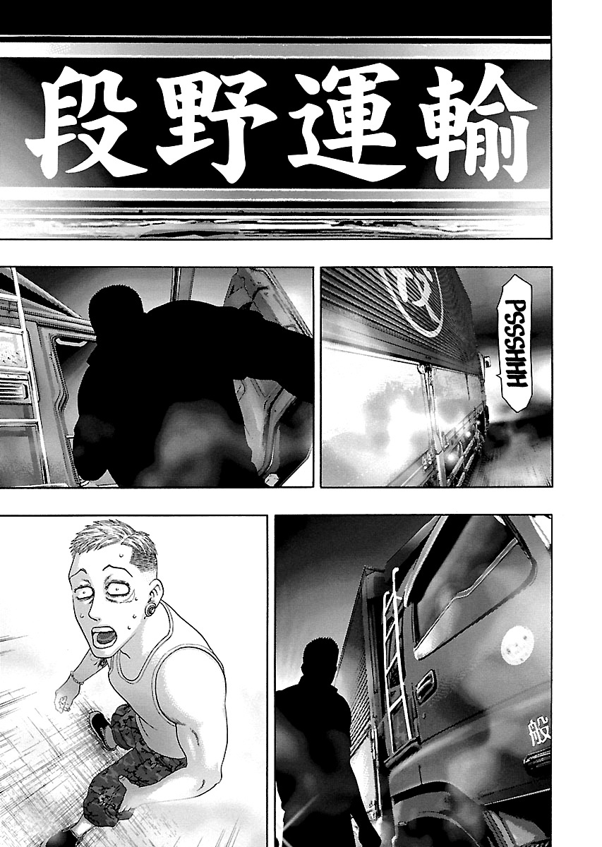 Read Kippo chapter 11 image 15 on Lezhin