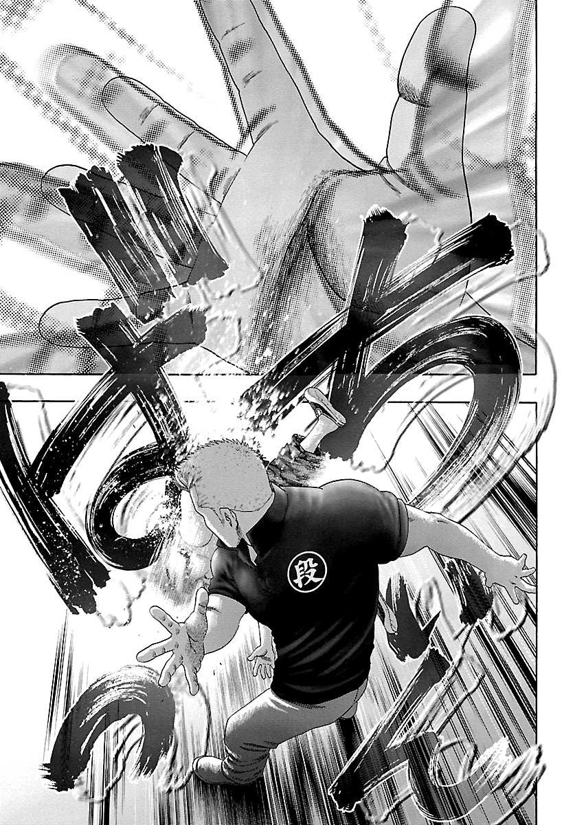 Read Kippo chapter 11 image 17 on Lezhin