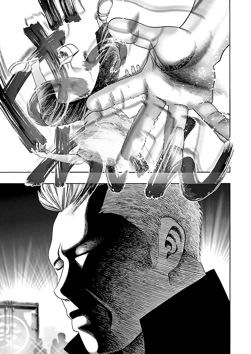 Read Kippo chapter 11 image 19 on Lezhin