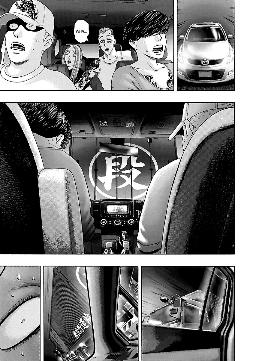 Read Kippo chapter 11 image 3 on Lezhin