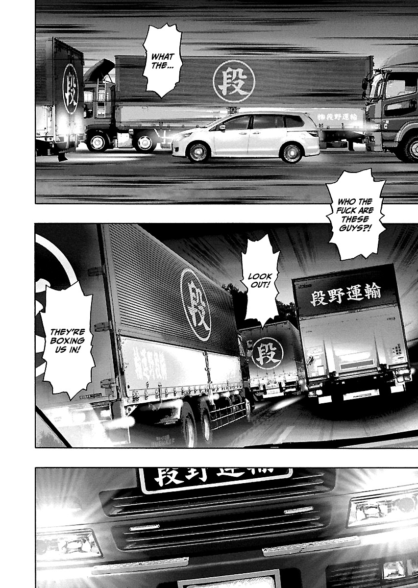 Read Kippo chapter 11 image 4 on Lezhin