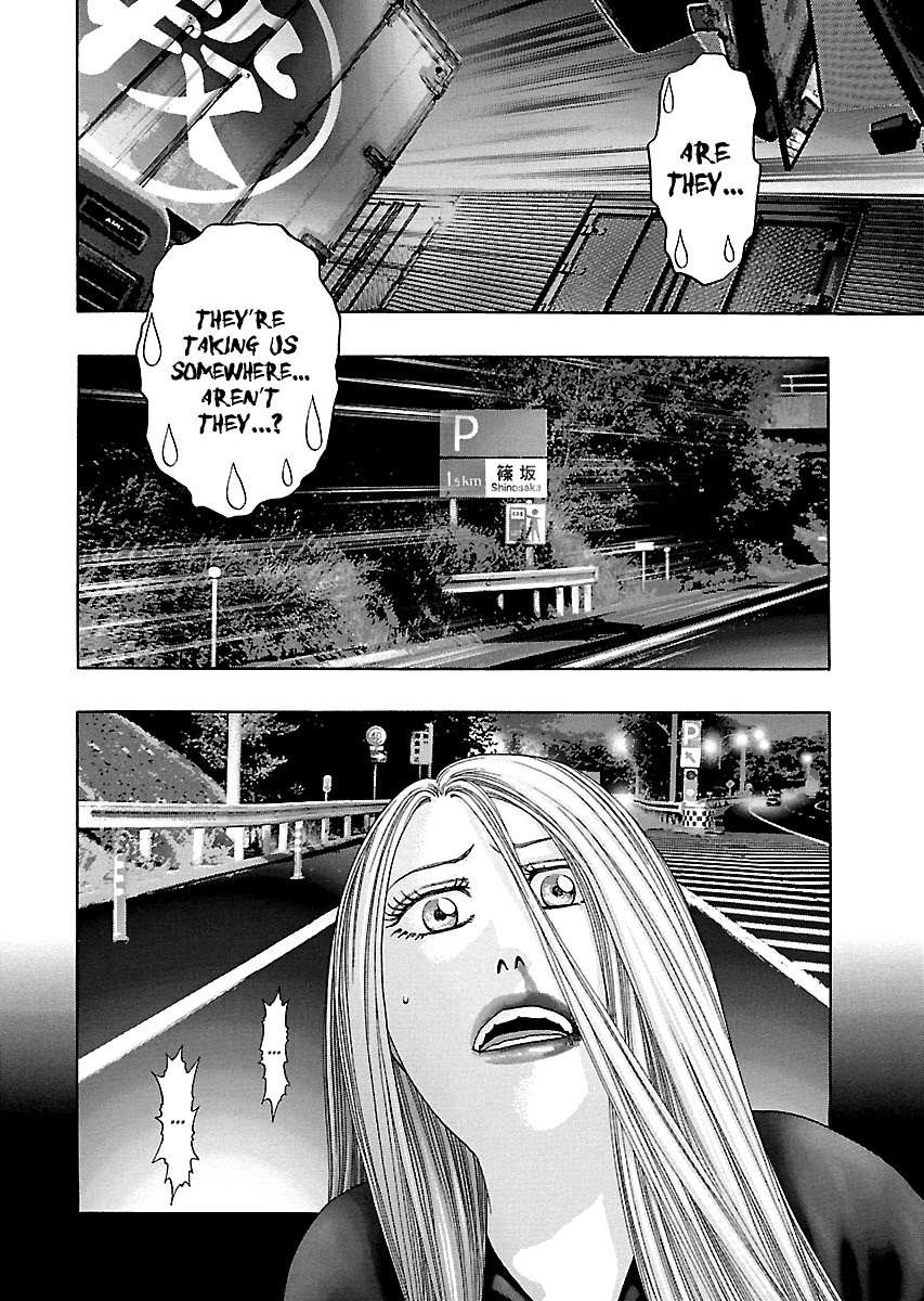 Read Kippo chapter 11 image 6 on Lezhin