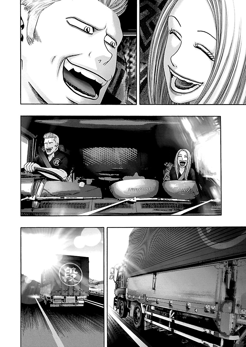 Read Kippo chapter 12 image 10 on Lezhin