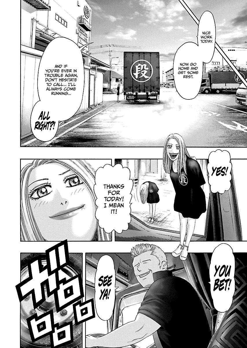 Read Kippo chapter 12 image 12 on Lezhin
