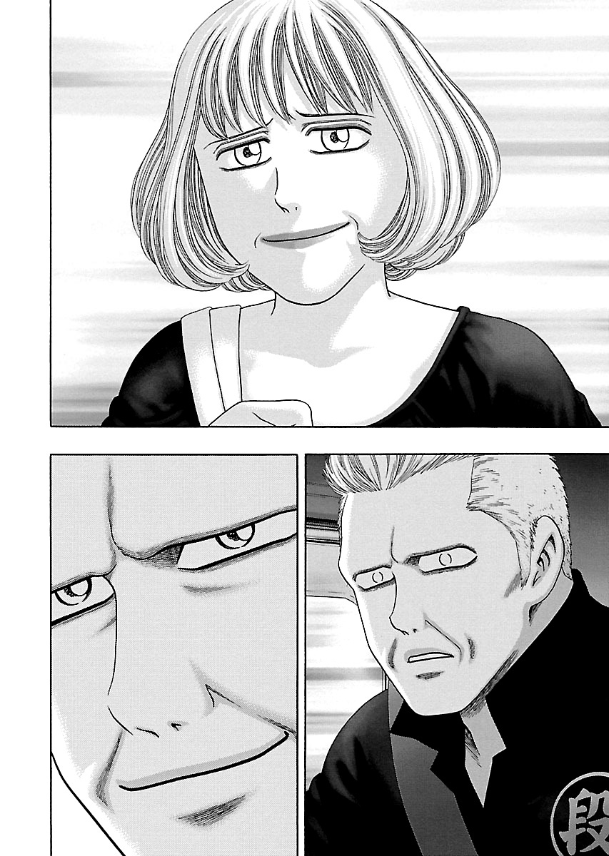 Read Kippo chapter 12 image 14 on Lezhin