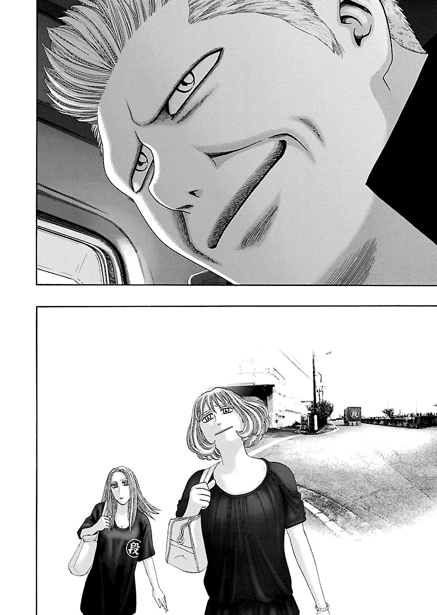 Read Kippo chapter 12 image 16 on Lezhin