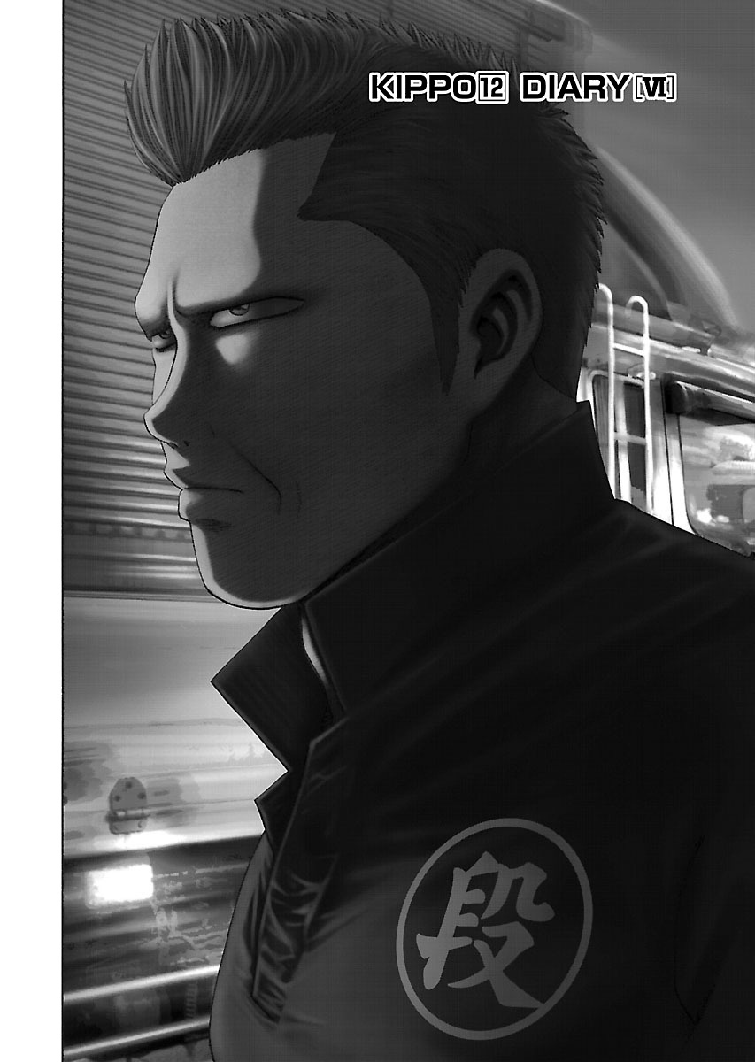 Read Kippo chapter 12 image 2 on Lezhin