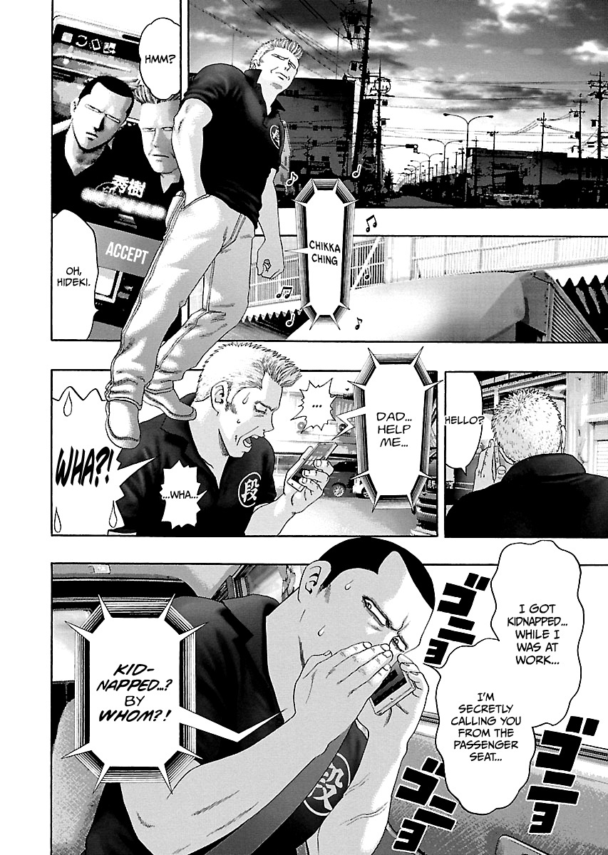 Read Kippo chapter 12 image 22 on Lezhin