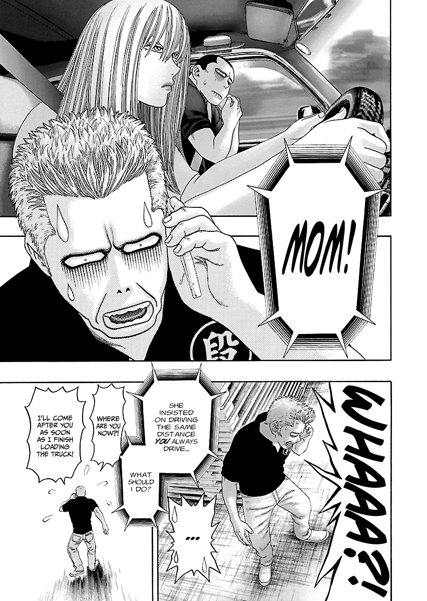 Read Kippo chapter 12 image 23 on Lezhin