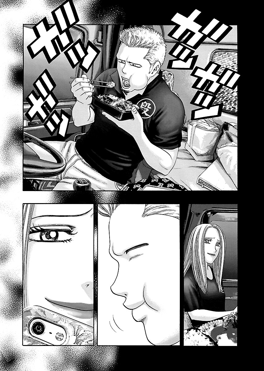 Read Kippo chapter 12 image 28 on Lezhin