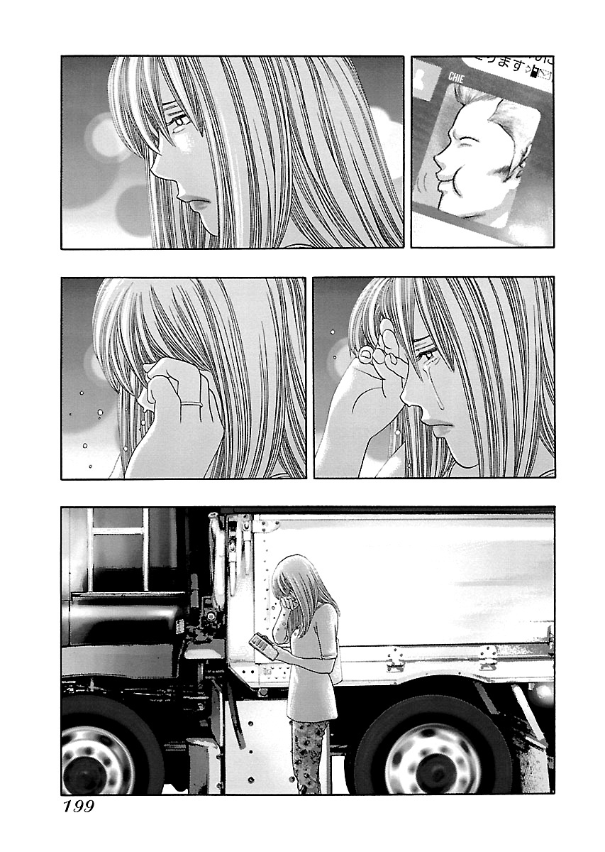 Read Kippo chapter 12 image 29 on Lezhin