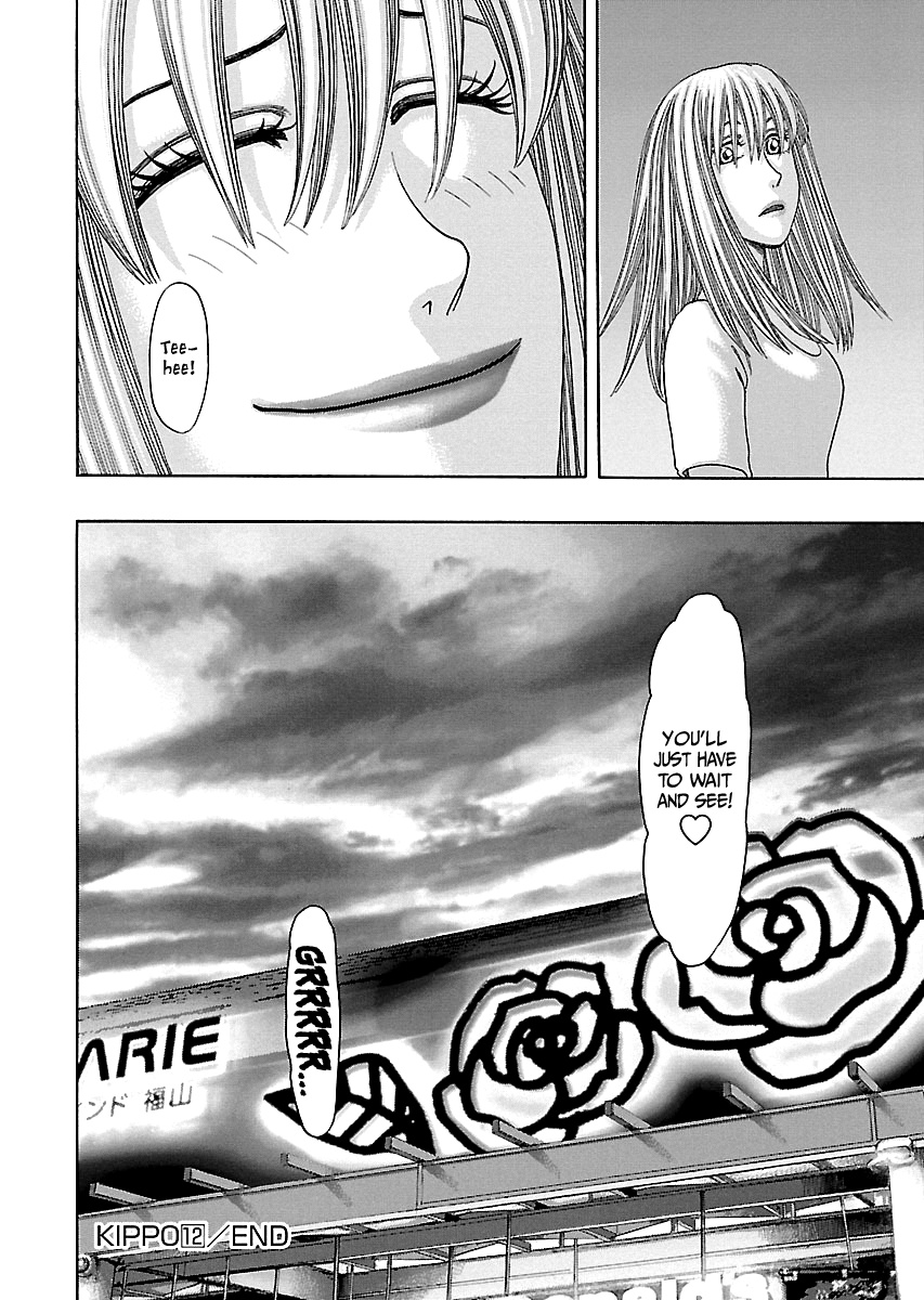 Read Kippo chapter 12 image 32 on Lezhin
