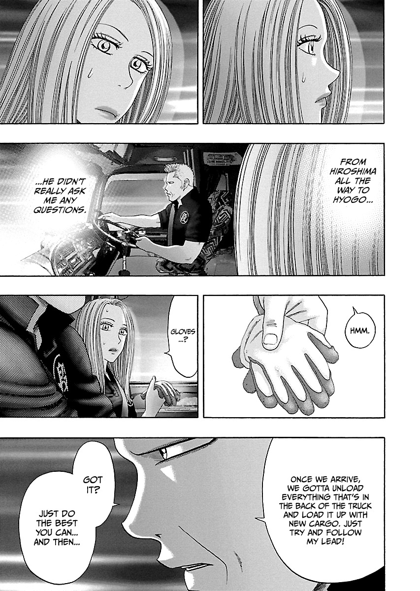 Read Kippo chapter 12 image 5 on Lezhin