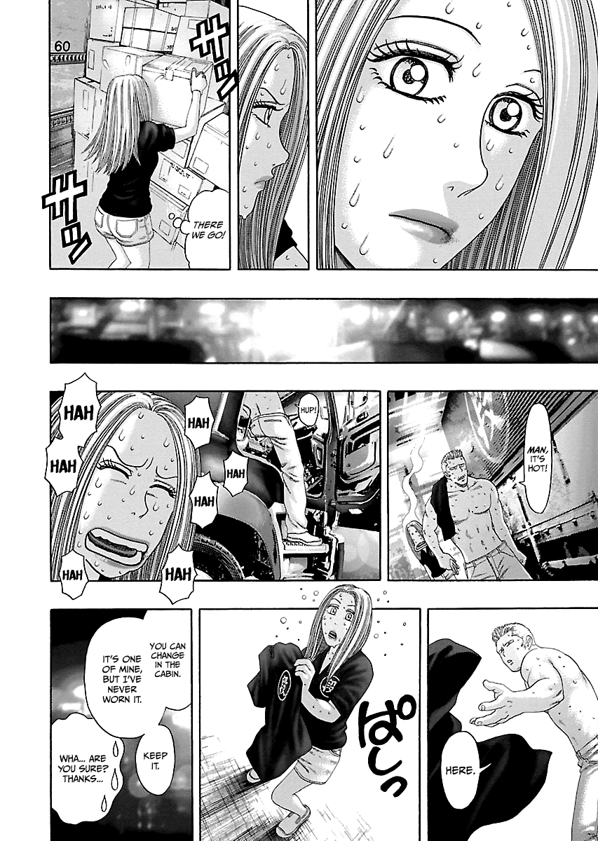 Read Kippo chapter 12 image 8 on Lezhin