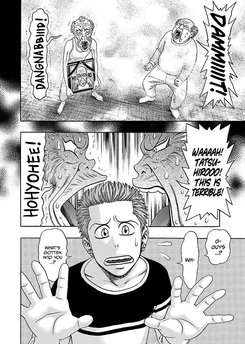 Read Kippo chapter 13 image 22 on Lezhin