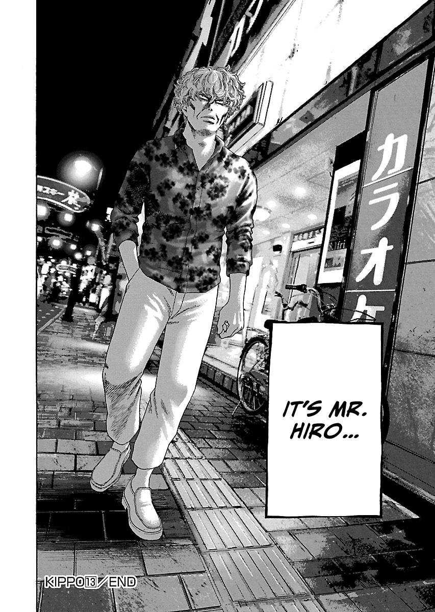 Read Kippo chapter 13 image 26 on Lezhin