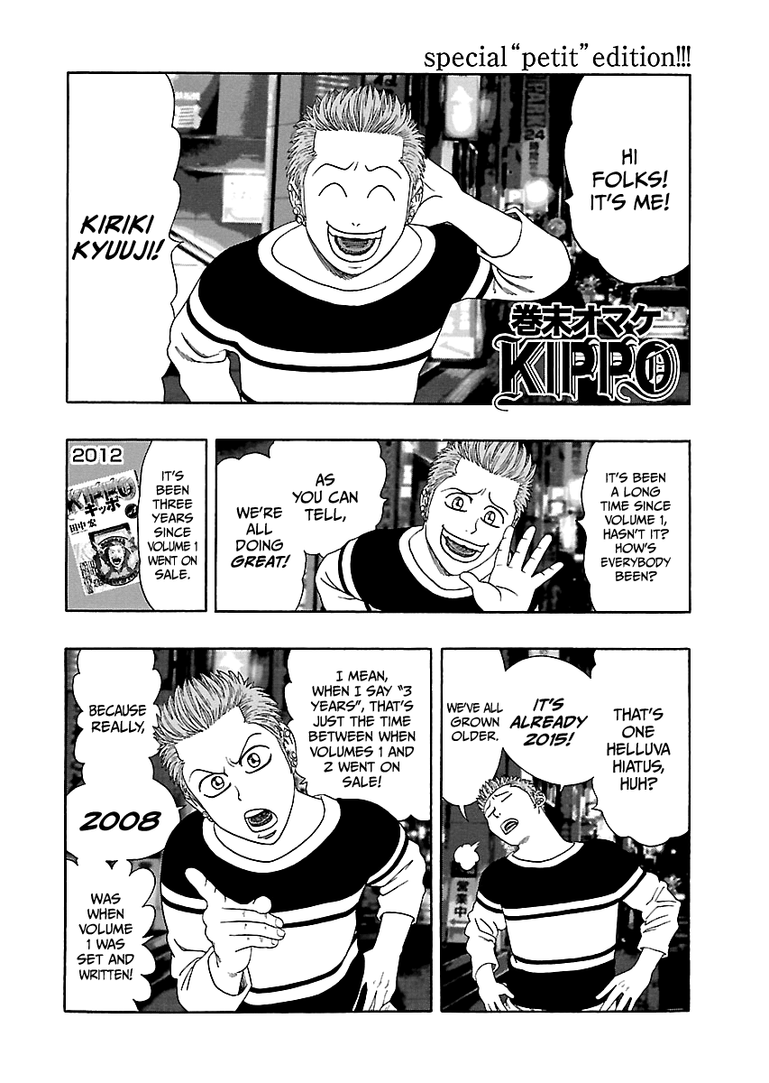 Read Kippo chapter 13 image 28 on Lezhin