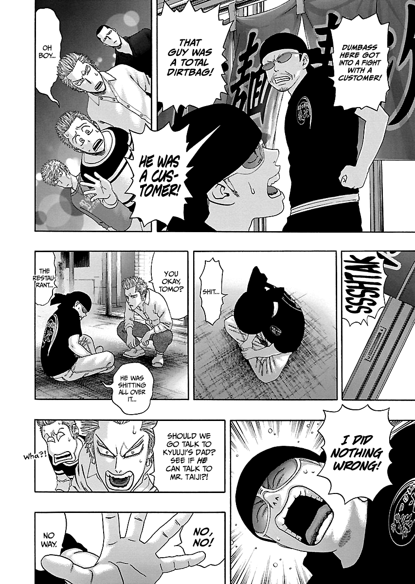 Read Kippo chapter 13 image 6 on Lezhin