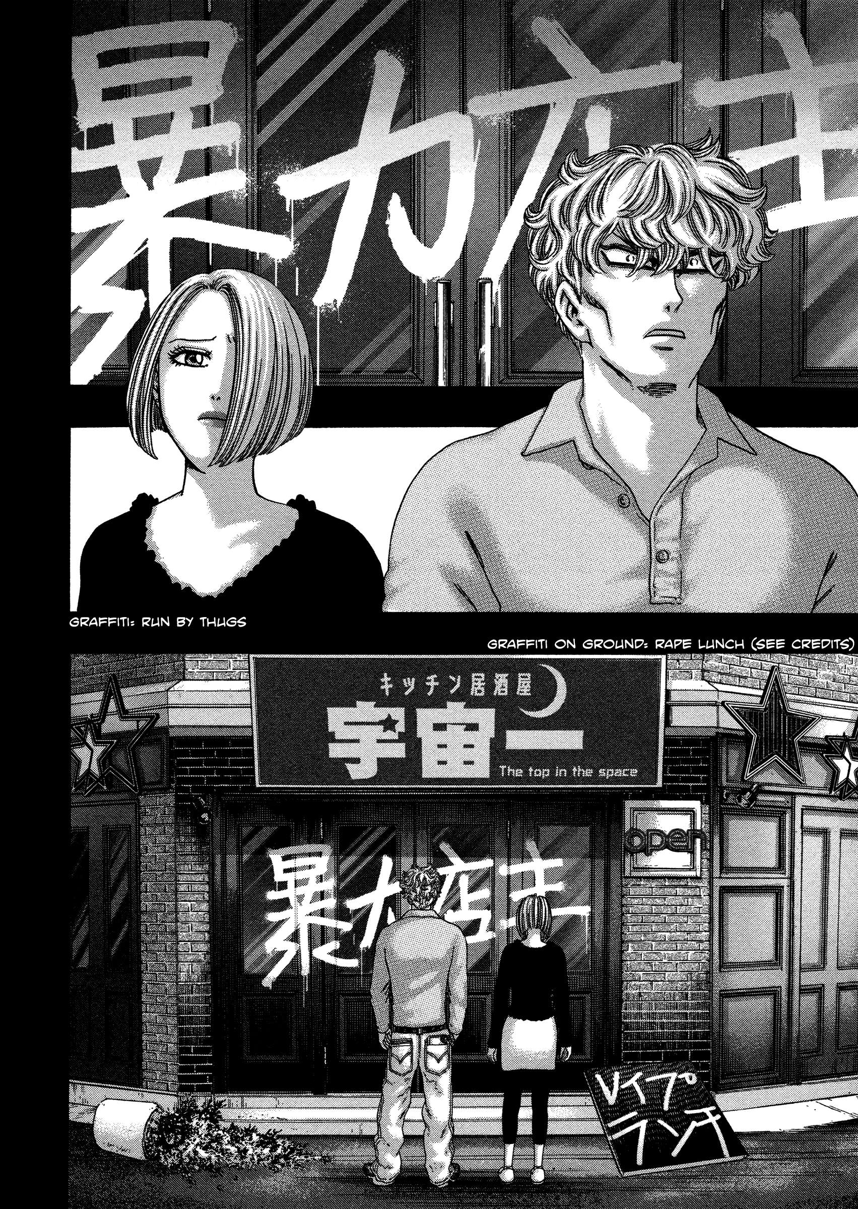 Read Kippo chapter 14 image 19 on Lezhin