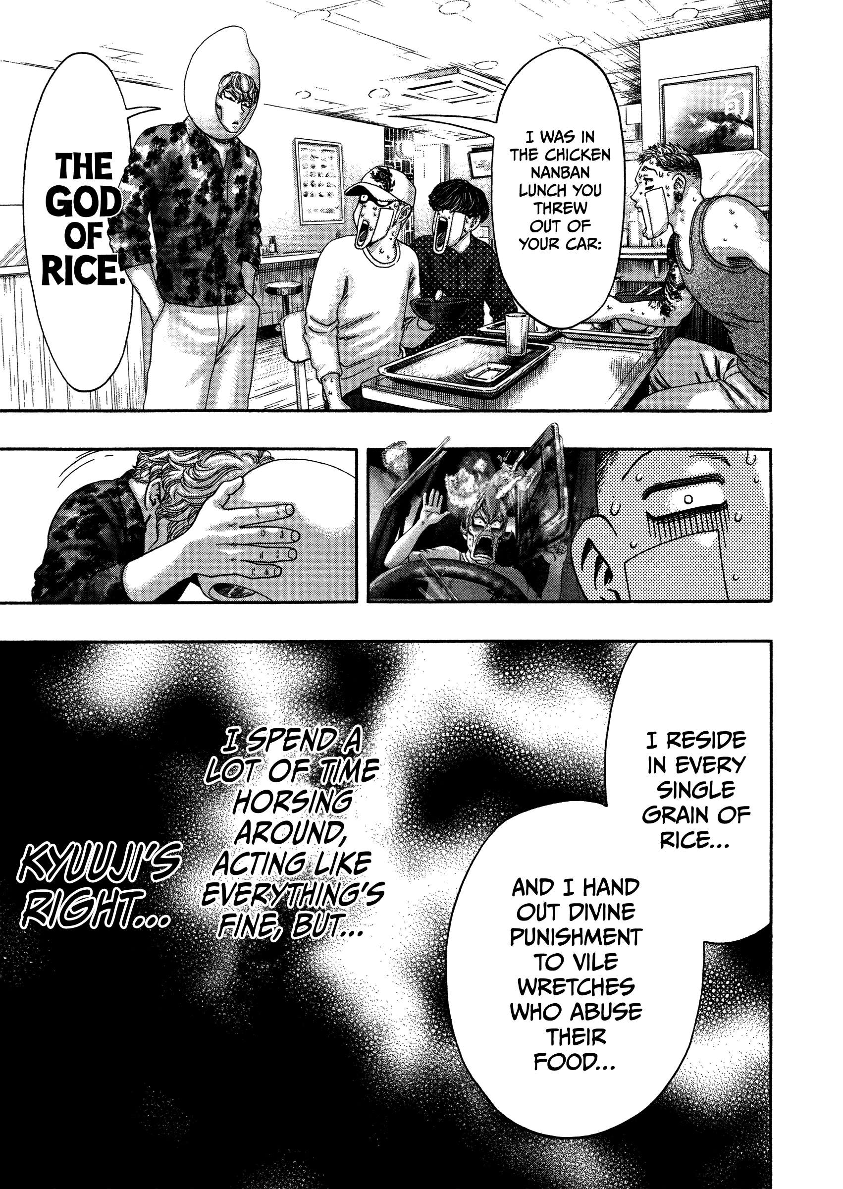 Read Kippo chapter 14 image 28 on Lezhin