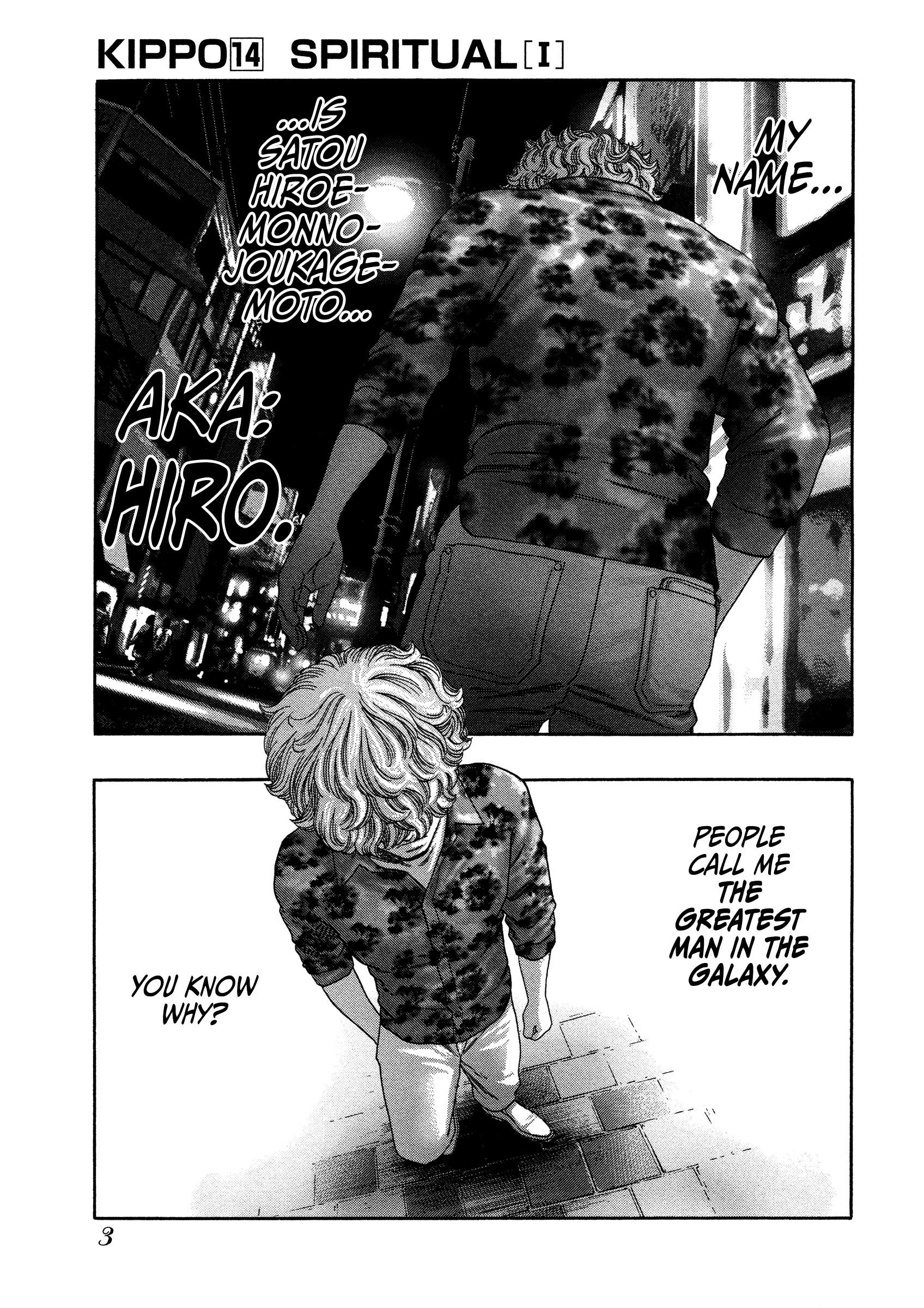 Read Kippo chapter 14 image 6 on Lezhin
