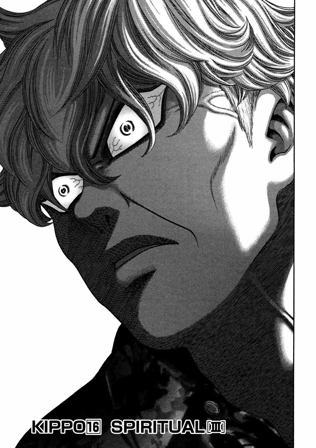 Read Kippo chapter 16 image 1 on Lezhin