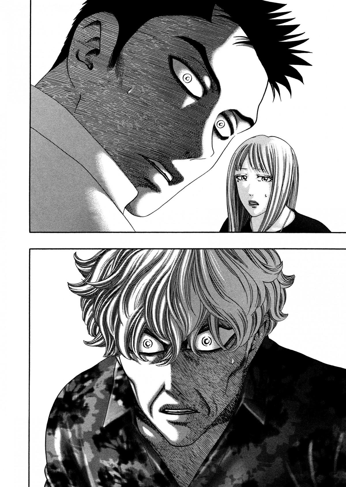 Read Kippo chapter 16 image 14 on Lezhin