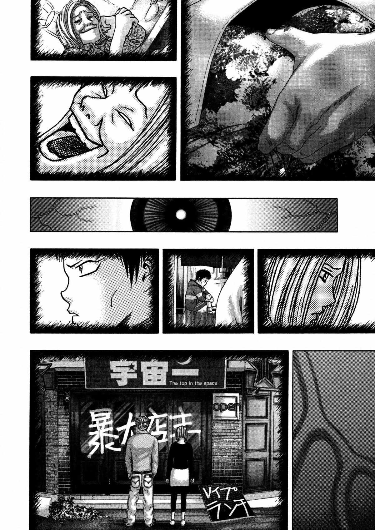 Read Kippo chapter 16 image 4 on Lezhin