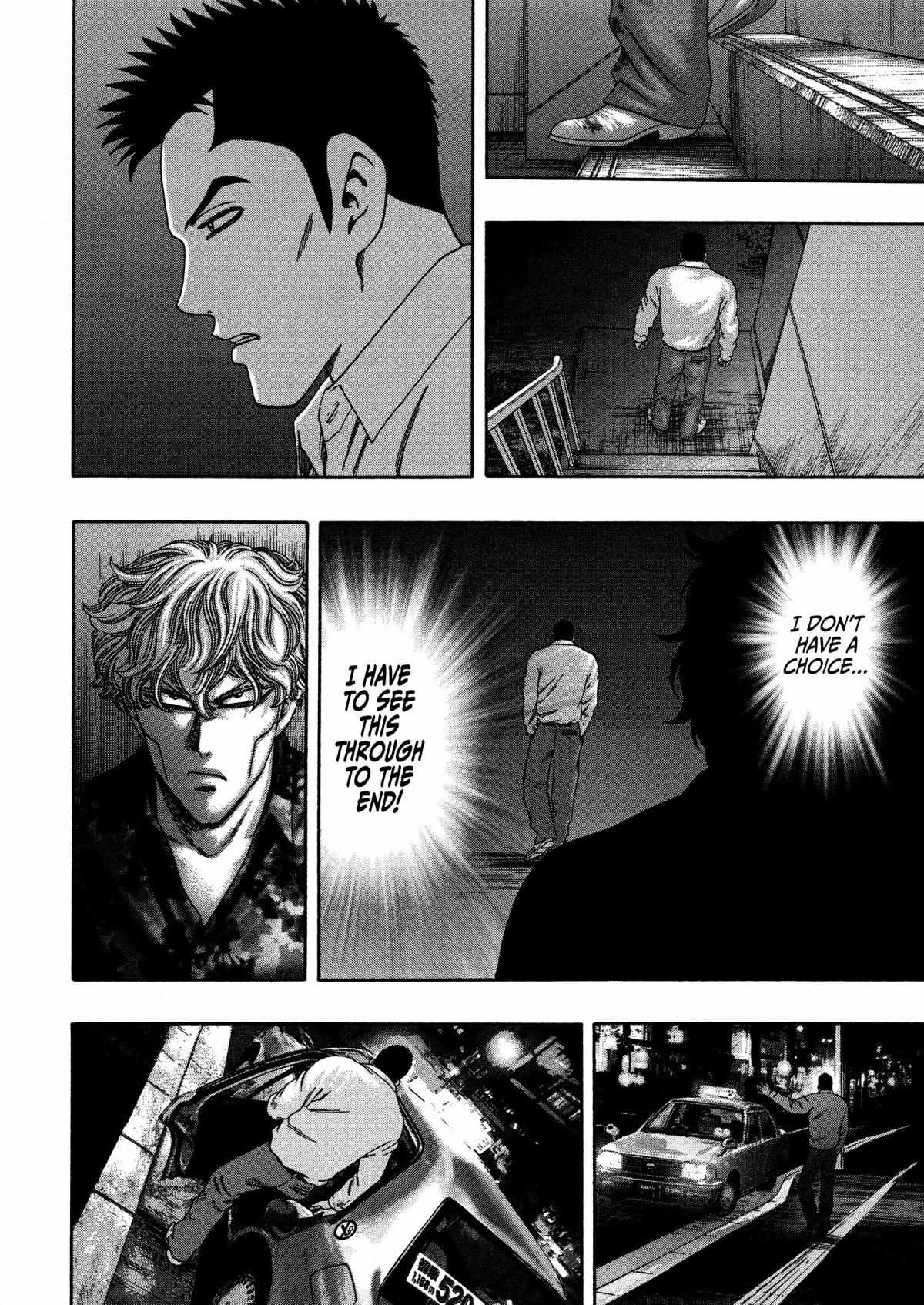 Read Kippo chapter 17 image 10 on Lezhin