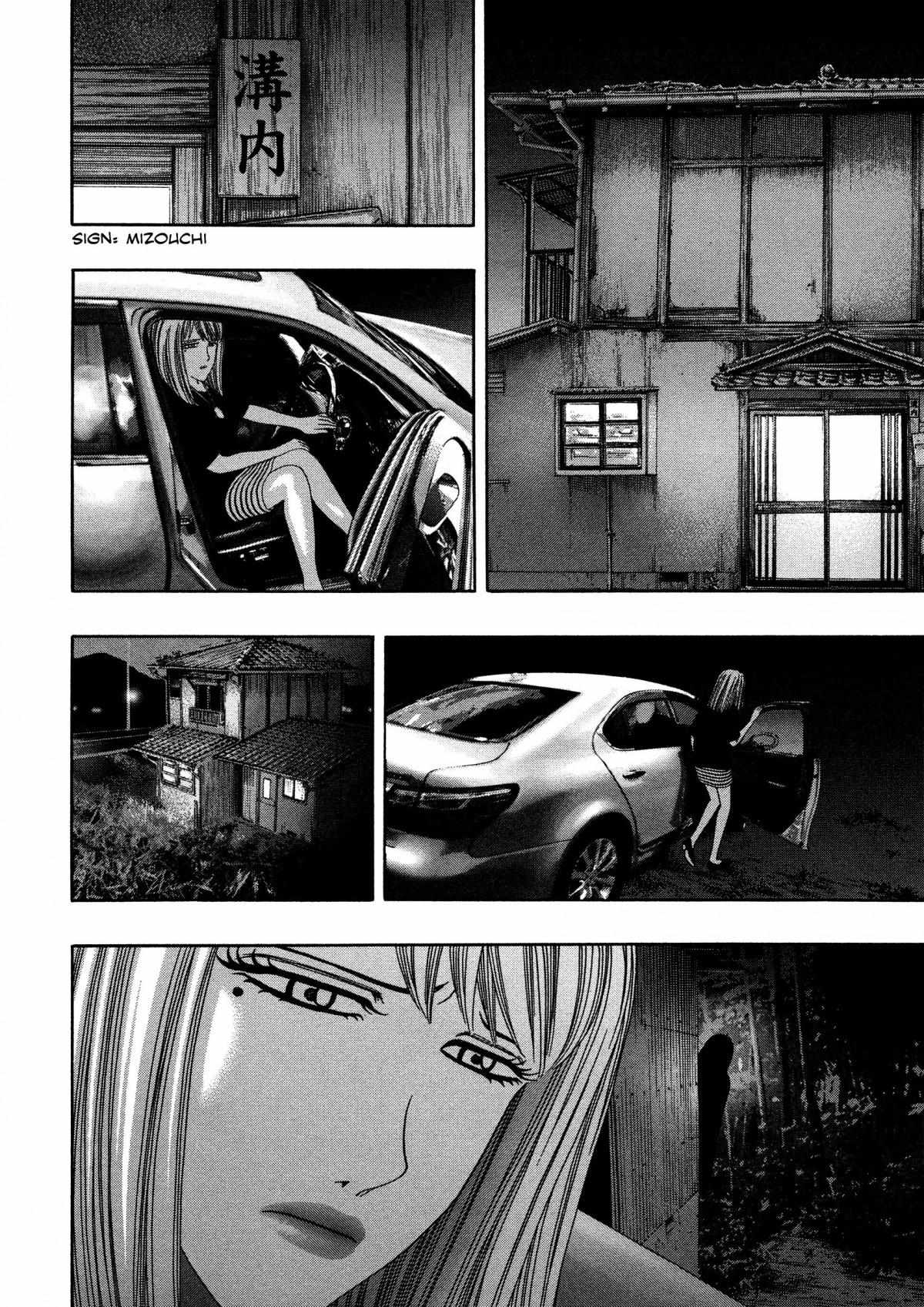 Read Kippo chapter 17 image 12 on Lezhin