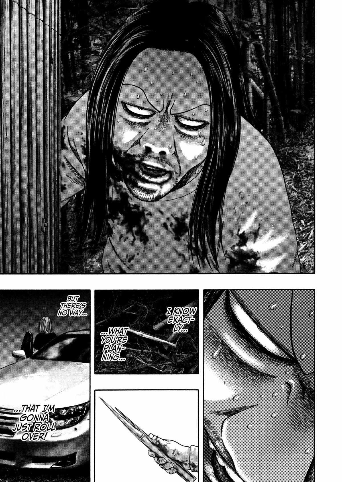Read Kippo chapter 17 image 13 on Lezhin