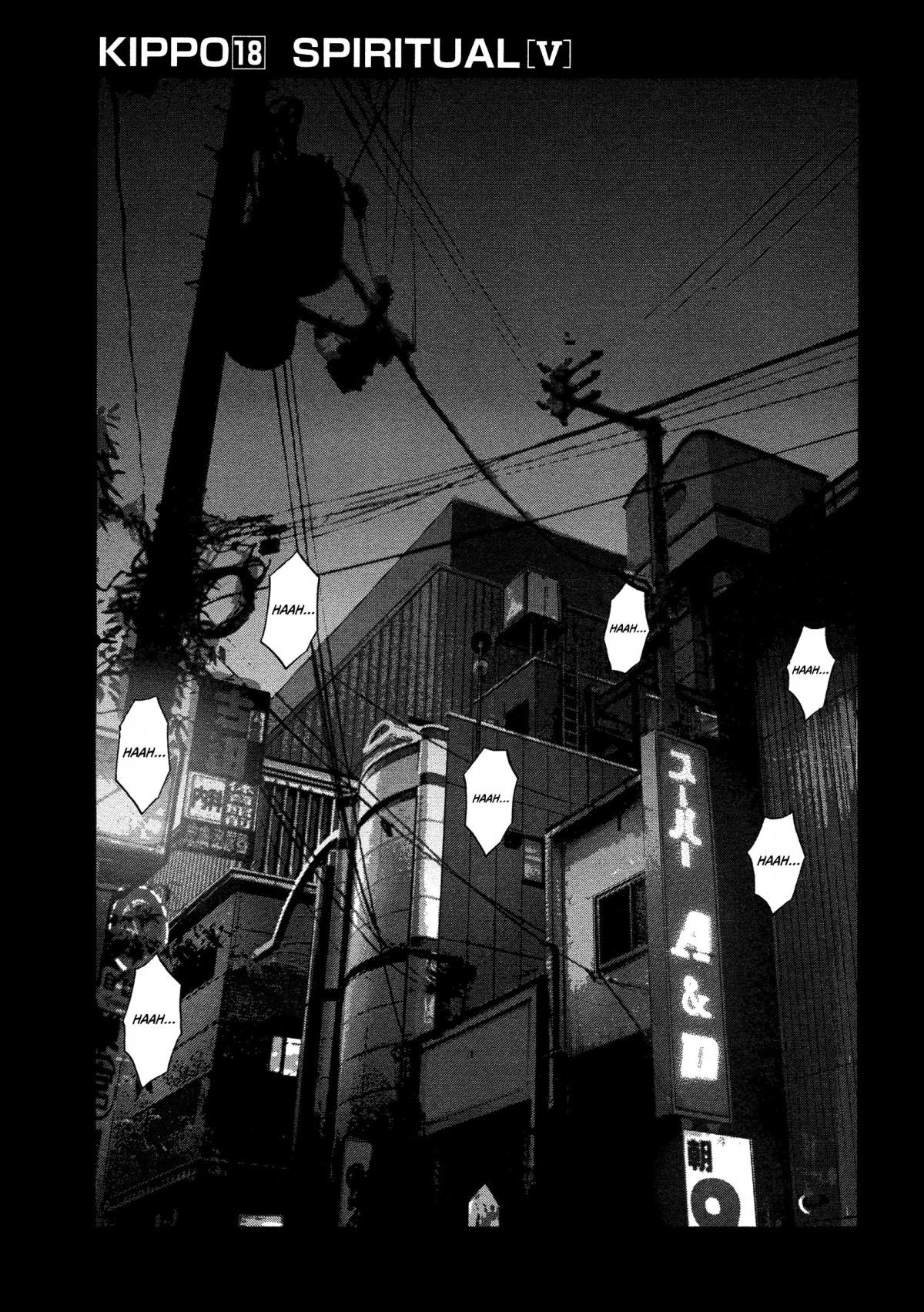 Read Kippo chapter 18 image 1 on Lezhin