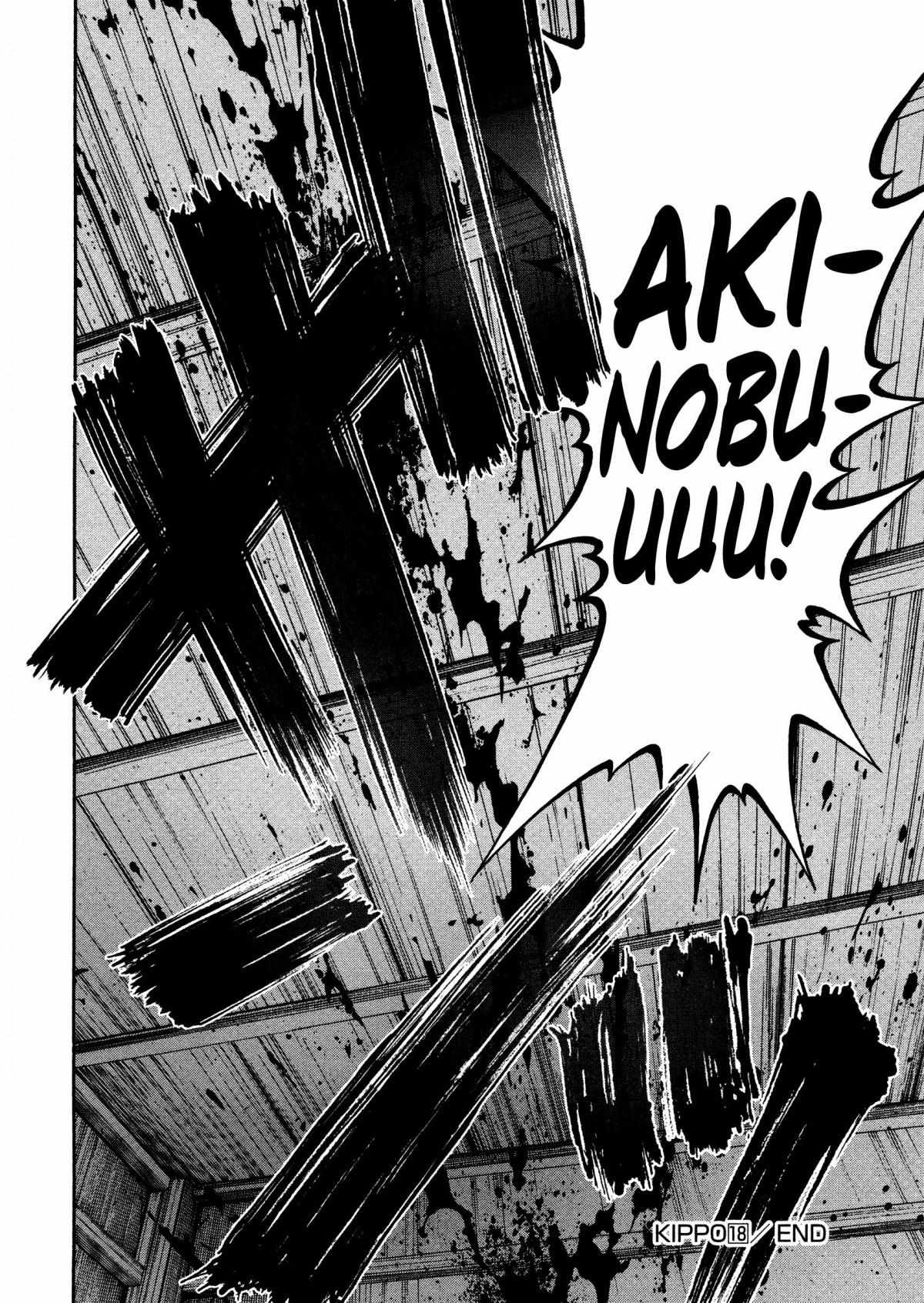 Read Kippo chapter 18 image 24 on Lezhin