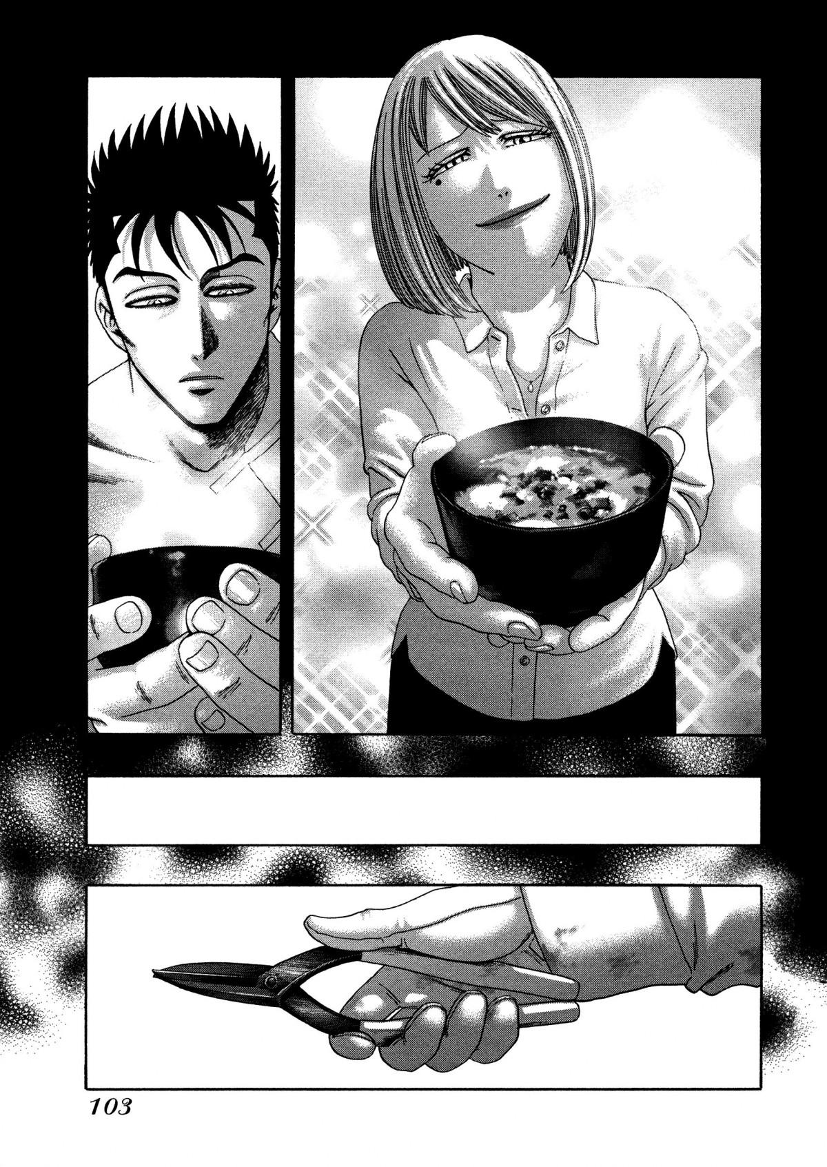 Read Kippo chapter 18 image 5 on Lezhin