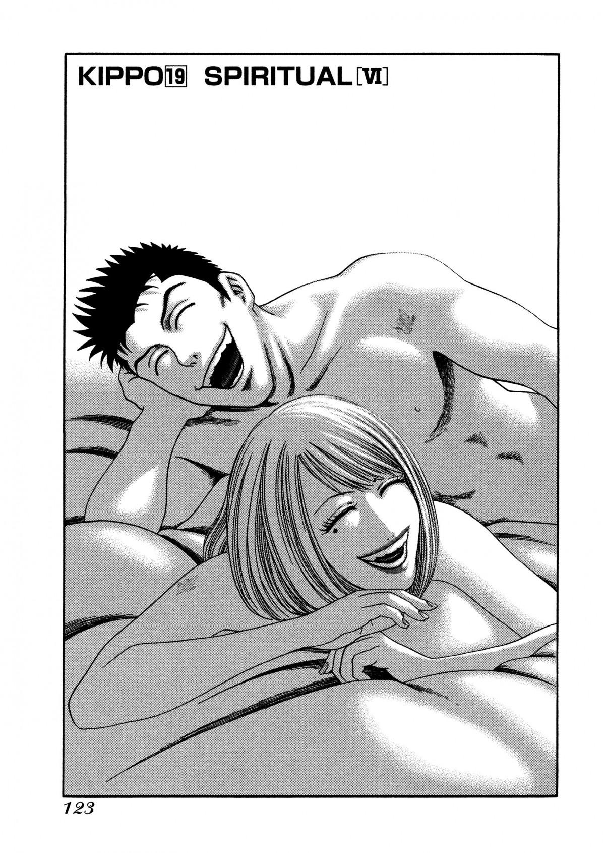 Read Kippo chapter 19 image 1 on Lezhin
