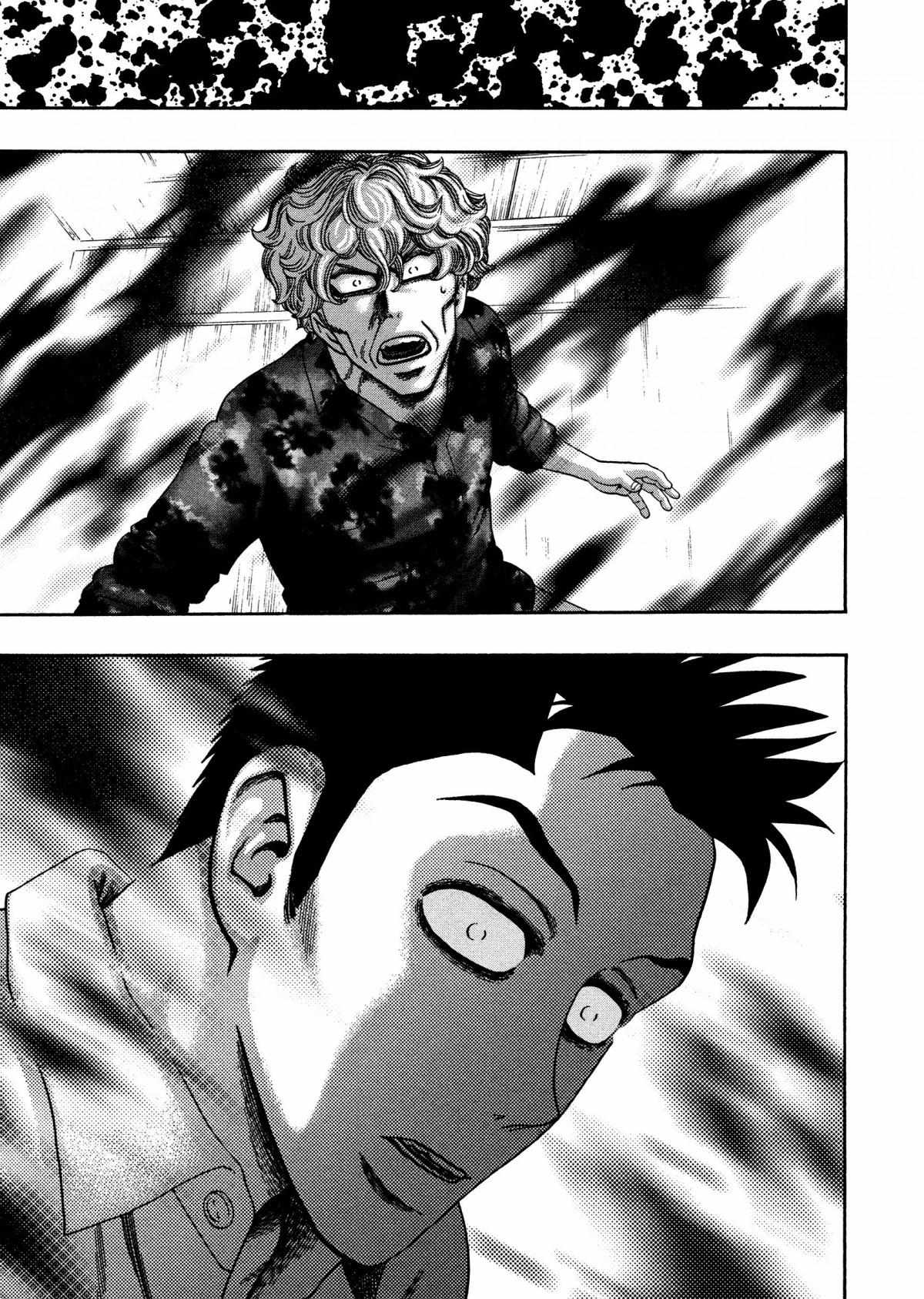 Read Kippo chapter 19 image 17 on Lezhin
