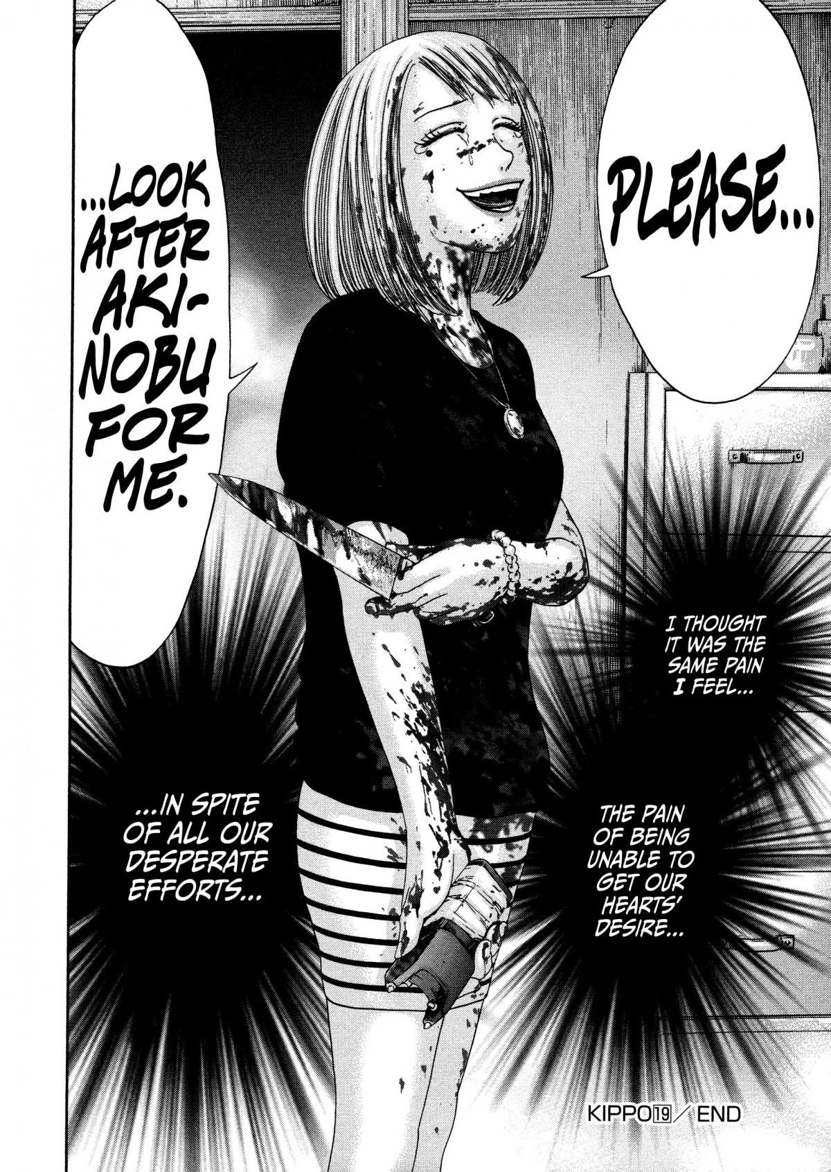 Read Kippo chapter 19 image 24 on Lezhin