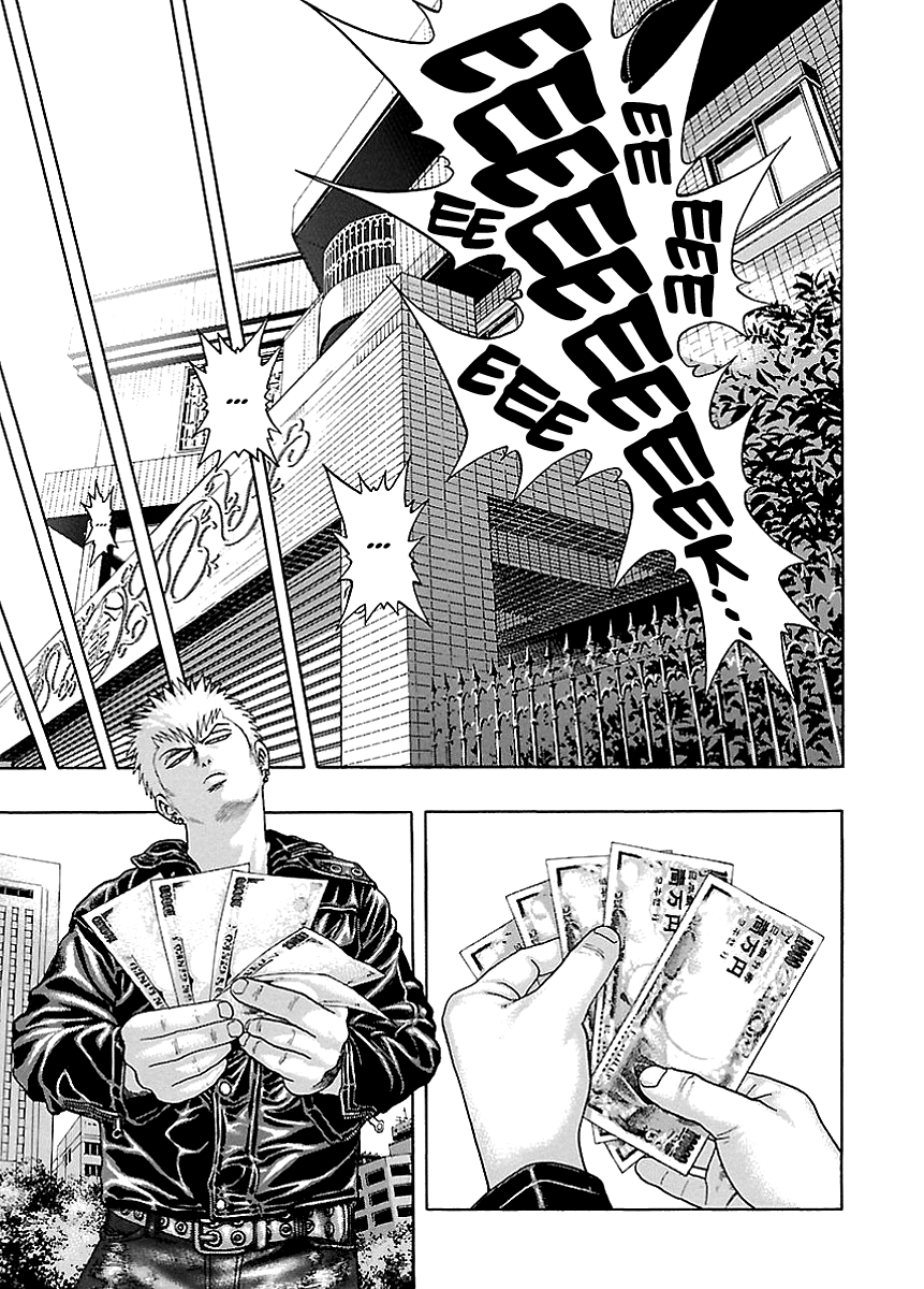 Read Kippo chapter 2 image 12 on Lezhin